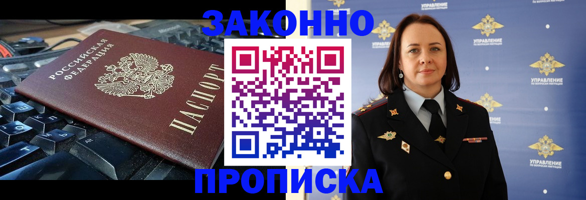 форма 3 в Прокопьевске