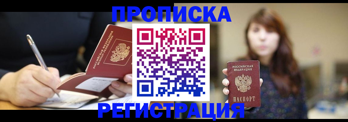 форма 3 в Прокопьевске
