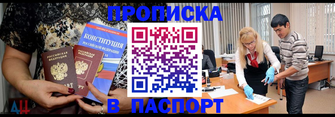 регистрация для школы в Прокопьевске